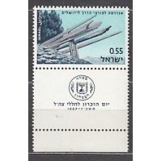 Israel - Correo 1967 Yvert 337 ** Mnh