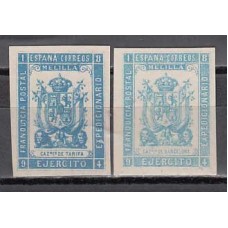 España Franquicias Militares 1894 Edifil 12es/5es (*) Mng