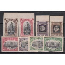 España Franquicias Postales 1916 Edifil 11/8s ** Mnh