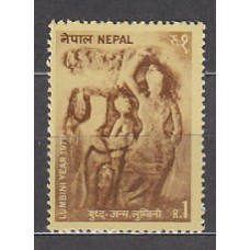 Nepal - Correo Yvert 345 ** Mnh  Escultura