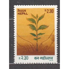 Nepal - Correo Yvert 346 ** Mnh  Flora