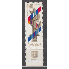 Israel - Correo 1968 Yvert 356 ** Mnh Día de la armada