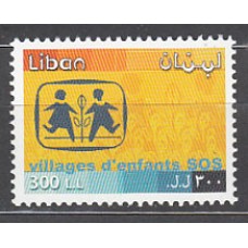 Libano - Correo Yvert 360 ** Mnh