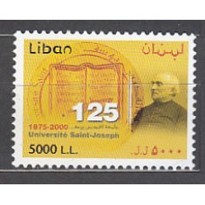 Libano - Correo Yvert 365 ** Mnh  Universidad