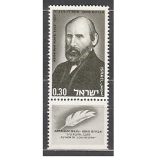 Israel - Correo 1968 Yvert 368 ** Mnh  Abraham Mapu