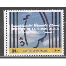 Libano - Correo Yvert 368 ** Mnh  Día de la mujer árabe