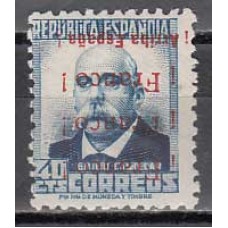 Locales Patrióticos Jerez de la Frontera 1937 Edifil 13hi * Mh  Sobrecarga invertida