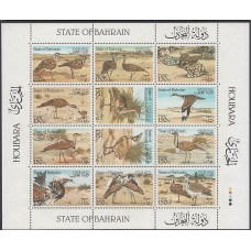 Bahrain - Correo Yvert 388/99 ** Mnh  Fauna aves