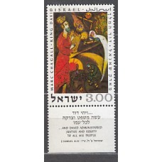 Israel - Correo 1969 Yvert 392 ** Mnh  Pinturas