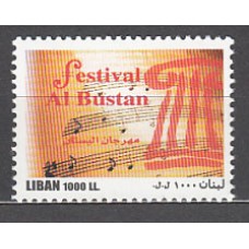 Libano - Correo Yvert 392 ** Mnh  Música