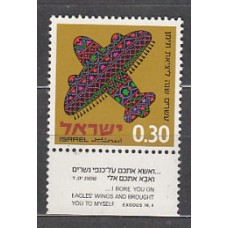 Israel - Correo 1970 Yvert 399 ** Mnh