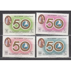 Bahrain - Correo Yvert 404/7 ** Mnh Cámara de comercio