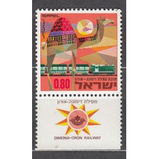 Israel - Correo 1970 Yvert 404 ** Mnh  Tren