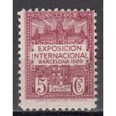 Barcelona Variedades 1929 Edifil 2na numeración dorso sin letra de serie ** Mnh