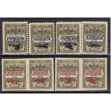 Barcelona Variedades 1932 Edifil NE 9hi/16hi sobrecarga invertida ** Mnh Sobrecarga Invertida