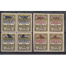 Barcelona Variedades 1932 Edifil NE 9/16 ** Mnh Bloque de cuatro con 4 sobrecargas diferentes