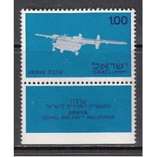 Israel - Correo 1970 Yvert 412 ** Mnh  Avión