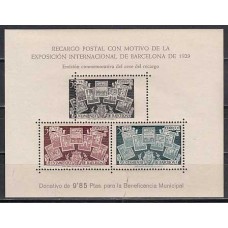 Barcelona Variedades 1945 Edifil NE 31 Desplazado sello superior ** Mnh