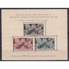 Barcelona Variedades 1945 Edifil NE 32 dentado desplazado ** Mnh