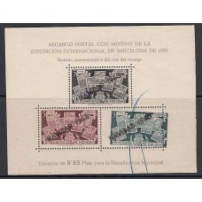 Barcelona Variedades 1945 Edifil NE 32 dentado desplazado ** Mnh