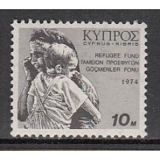 Chipre - Correo 1974 Yvert 415 ** Mnh