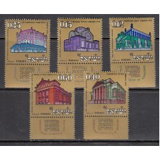 Israel - Correo 1970 Yvert 418/22 ** Mnh  Sinagogas
