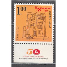 Israel - Correo 1970 Yvert 424 ** Mnh