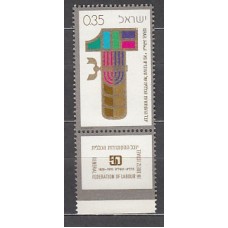 Israel - Correo 1970 Yvert 425 ** Mnh