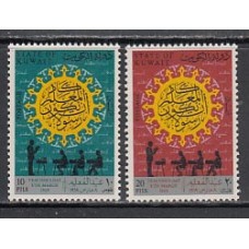 Kuwait - Correo 1969 Yvert 430/1 ** Mnh