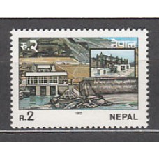 Nepal - Correo Yvert 435 ** Mnh