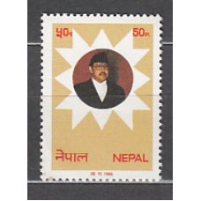 Nepal - Correo Yvert 436 ** Mnh  Rey Birendra