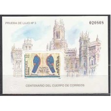 España II Centenario Pruebas Oficiales 1989 Edifil 18