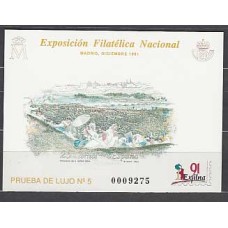España II Centenario Pruebas Oficiales 1991 Edifil 24