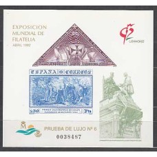 España II Centenario Pruebas Oficiales 1992 Edifil 25