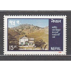 Nepal - Correo Yvert 442 ** Mnh