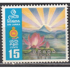 Sri-Lanka - Correo Yvert 443 ** Mnh Flor