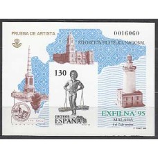 España II Centenario Pruebas Oficiales 1995 Edifil 35