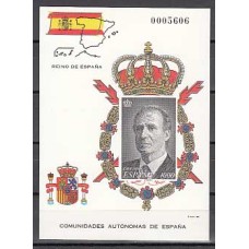 España II Centenario Pruebas Oficiales 1995 Edifil 37/56 Juan Carlos I