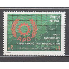 Nepal - Correo Yvert 445 ** Mnh