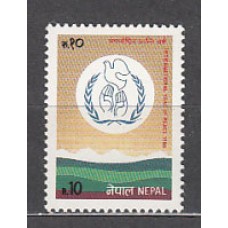 Nepal - Correo Yvert 446 ** Mnh