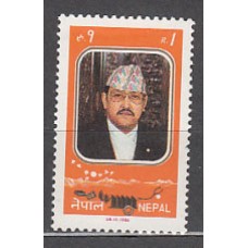 Nepal - Correo Yvert 447 ** Mnh  Rey Birendra