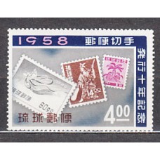 Ryu-Kyu - Correo Yvert 44 ** Mnh  Filatelia