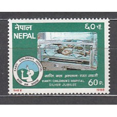 Nepal - Correo Yvert 458 ** Mnh