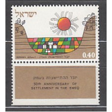 Israel - Correo 1971 Yvert 451 ** Mnh