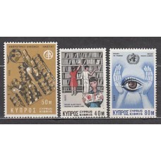 Chipre - Correo 1976 Yvert 452/4 ** Mnh