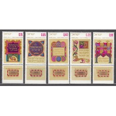 Israel - Correo 1971 Yvert 452/6 ** Mnh Versos de la Biblia