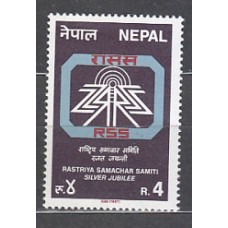 Nepal - Correo Yvert 452 ** Mnh