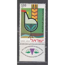 Israel - Correo 1971 Yvert 457 ** Mnh
