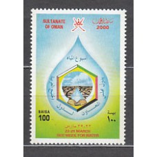 Oman - Correo Yvert 459 ** Mnh  Semana del agua
