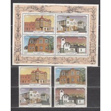 Sud Oeste Africano - Correo Yvert 465/8+H,6 ** Mnh  Edificios históricos